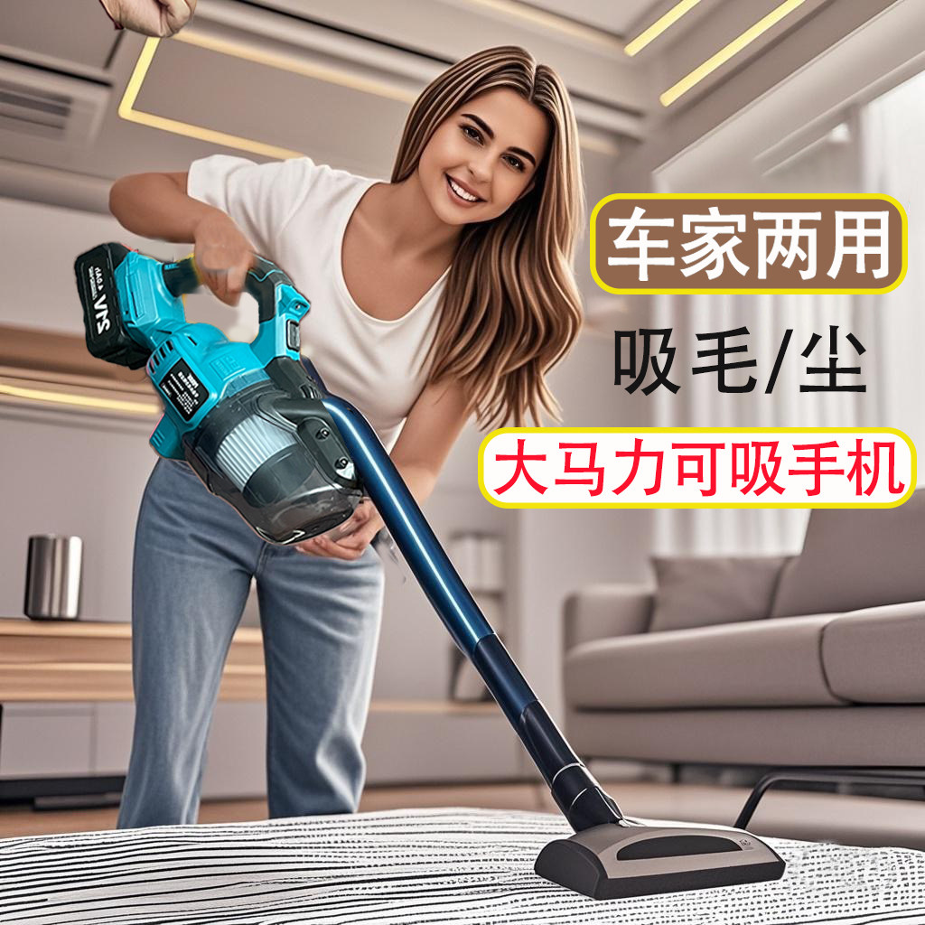 无线 线吸尘器车载家用手持锂电充电大吸力工业可携式除尘宠物毛