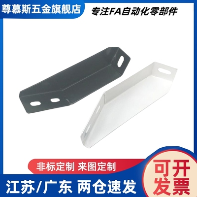 AVT27-40 /40250 30/40 系列地面支脚 机械防护栏