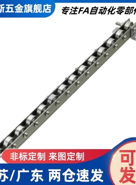 滚轮条CRON CROJ 16 17 18 19 20 21 22 23 24 25 26