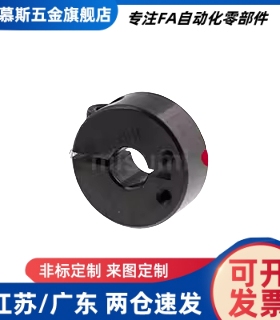 SCJP/SCJS固定环SSJS10开口型PSCJS35分离PSCJP12/15/16/20/25/30