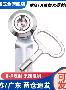 锌合金圆柱锁XAS01 XAS02 XAS11 XAS35 XAS38-N/A/B