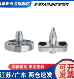 带法兰定位销YLP01/11/12/21/41/51/52/61-A B-D5 6 8 10 12 16 2