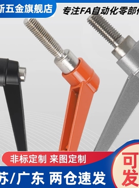 手柄HAF73-M4-m5/m6/m8/m10-L15/L20/25-L30/50/L404/71/75-E/J