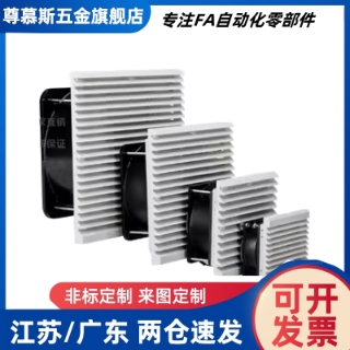 RD风扇ZHJ52/53-9802 9803 9804 9805 9806-A/B散热风机组套AC/DC