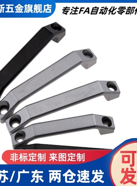 XAE61/62-L90/L100/L120/L135 折叠拉手 XAL01/06-L100