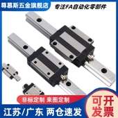 IAS01 导轨滑块IAY01 IAP01 H24 H28