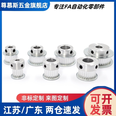 同步惰轮 EVF01/11/21/31-W9/W11/W15/W16/W22-D20 背面张紧惰轮