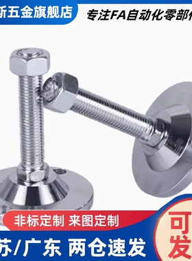 WAC21-D40/50/60-M8/M10/M12-L30/L50/L80/L100/D60脚杯