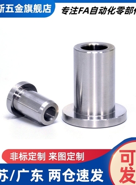 OBK46-d10 d12 d16 d20 d25 d30 d35 d40 d50 铝塑滑套