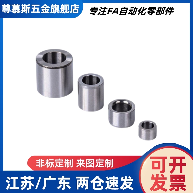定位销用衬套 精密型 JBA JBAM2 3 4 5 6 8 10 12 13 15 16 20 25