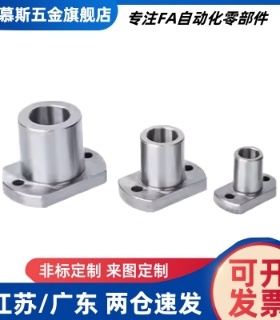 YEP41 42定位夹具衬套腰型孔型JBEH/JBEMH10 12 16 20 25 30 35