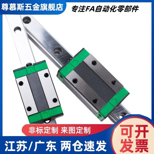 直线导轨滑块SSE2BZ SSEBZ16-70/110/150/190/230/270 500 700