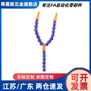 活动软管C-HOSAJ/HJD-2-30-5/10/15/20/25/35/A1/D1/C1/B1/4