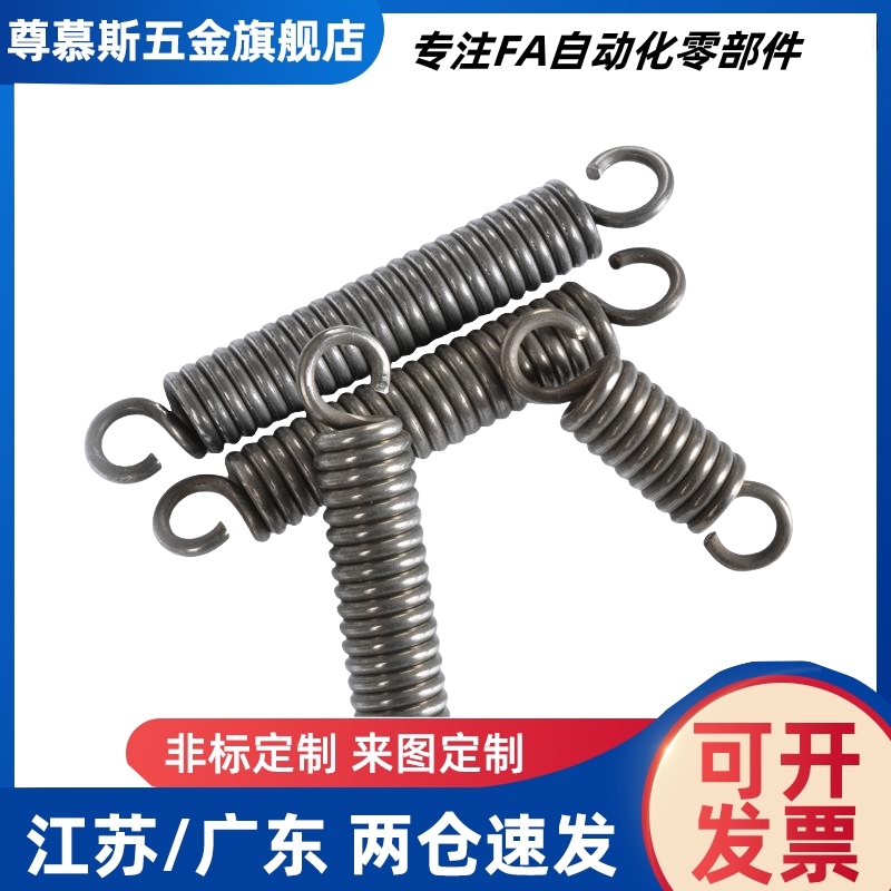 YAWS-D6/8/10/12-L20/30/35/40/50/55/60/65/70/80/90拉伸弹簧