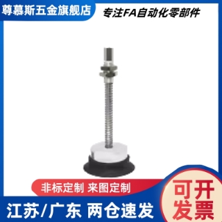 重载真空吸盘MSFS-32/40/50/63/80/125配套吸盘座支架