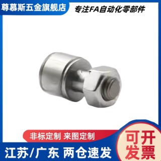 微型凸轮轴承随动器 怡和达E- BPB05/06-d2.5-d3-d4-d5-d6