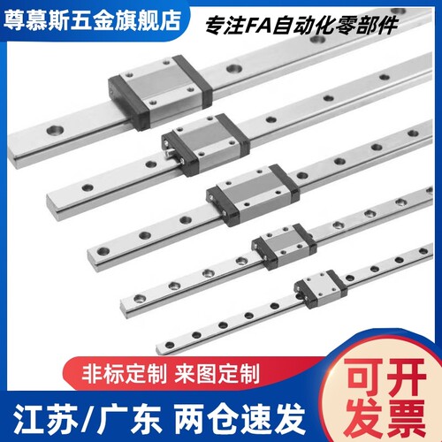 替怡和达直线导轨滑块IAJ41 IAJ42-H9/H12/H14/H16-L50/L60/L670