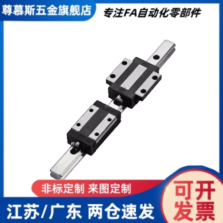 直线导轨滑块 EGH EGW EG HGH HGL 15 20 25 30 CA CC SA HA SC