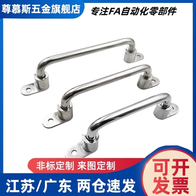 圆形拉手PULB/PULBS-60/100/135/160