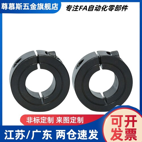 固定环分离型SCJP/SCJS/SSJS10/PSCJS35/PSCJP12/15/16/20/25/30