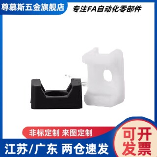 固定座ZIL18-5-W ZIL18-5A-W ZIL18-9-W 螺丝型 螺钉安装型