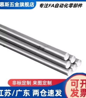 指向轴替怡和达 SCK01/02/06/07/21/22/31/32/36/37-D16 -L125-M5