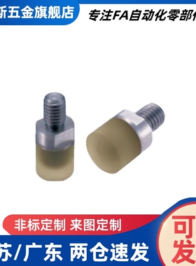 WIZ21聚氨酯压块小径平头型外螺纹型标准型WIZ71-D6螺栓