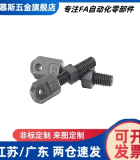 替代怡和达炼条连接杆VSS01/VSS02/VSS11/VSS12/VSS21-15/25/35