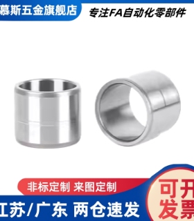 JBA/C-JBAM4/5/6/8/10/12-5 6 8 10夹具衬套 直柱标准型