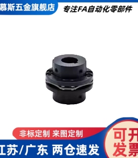 膜片阶梯式联轴器DBN41/42/43/46/47/48-D65/87-d15~35-e15~35