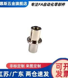 镀镍法兰无油衬套固定座 MFCMW10 12 16 20 25 30 35 40 50