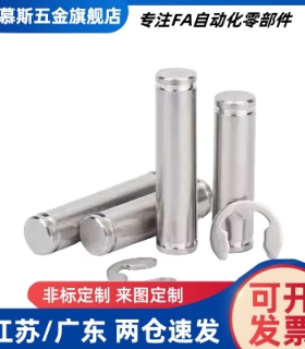 铰炼销SHCCG SHCDG SHCCGH3 4 5 6 8 10-10 15 20 25 30CCG CCGH