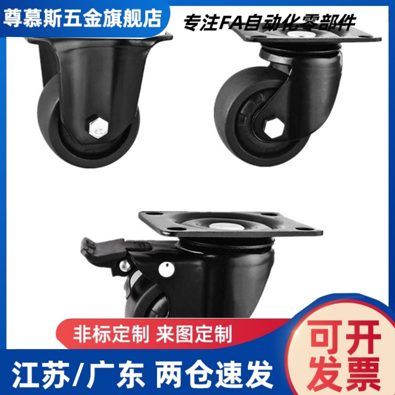 重载脚轮E-CLHS E-CLHK E-CLHJ50 65 75-N低重心万向轮