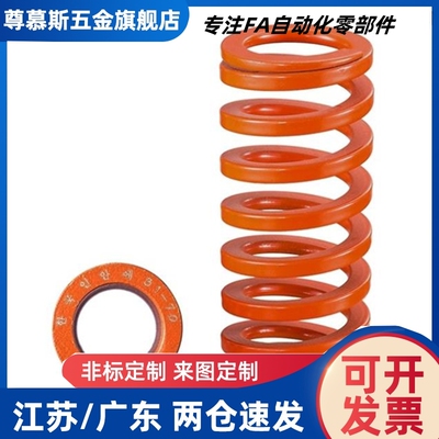 YSWS-D10.5/12.5/14.5/17/21/26/31/37/-10/15/20/25/30矩形弹簧