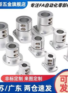 RBT06-D10/12/15/16/20/25/30/35/40底座支架光轴支架