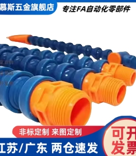 精密型万向曲管J-XWX01-2-BU-1-1-H1/J-XWX02/03-2/3/4-BU-1-1-H1