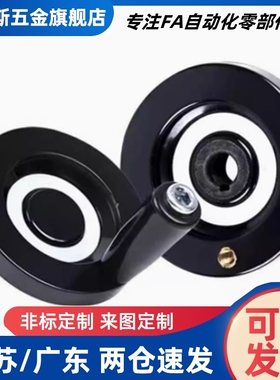 收纳式双辐条背波手轮机床手摇顶丝HWLD HWLE-80/122/158/100/198