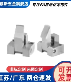 自动锁扣 PFE01 PFE11 PFE21-25-35-45-25 35 45 止回组件