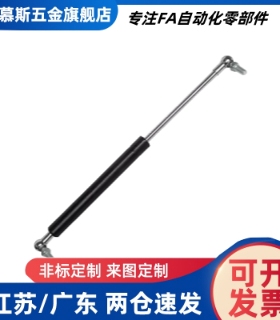 氮气气弹簧 C-FGSS15100/22080/22100/22150/18100C-FGSS15050A/B