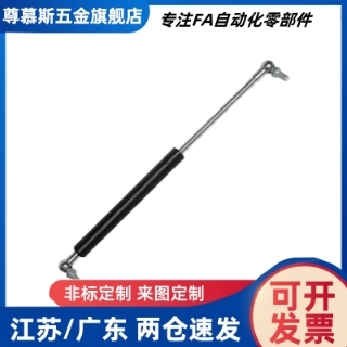 氮气气弹簧 C-FGSS15100/22080/22100/22150/18100C-FGSS15050A/B