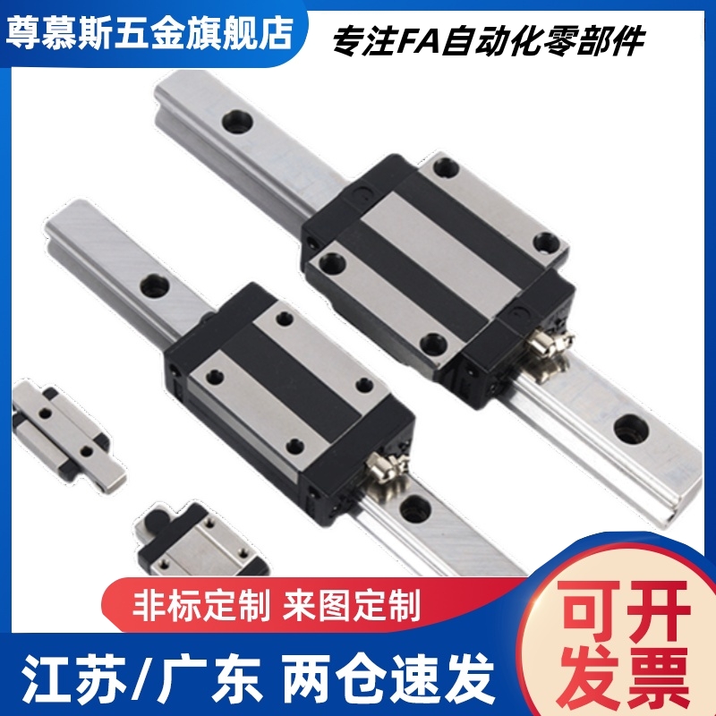 中载直线导轨C-SVR C-SVRL C-SV2R C-SV2RL24 28 33 42-100 160