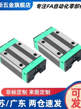 直线导轨滑块C-SXR24 SVR24 SXRD SXSRL SX2R 28 33 -160 220