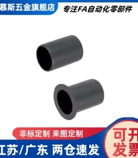 TFZB/TFZF3/4/5/6/8/10/12/16/20-3/4/5/6/8/10/12/15/20无油衬套