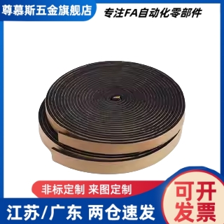 密封条HGY41-A2 A3 A4 A5 A6-B18 B10 B12 B15 B20 B30 B35B22-L1