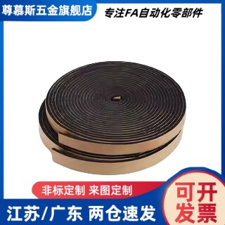 密封条HGY41-A2 A3 A4 A5 A6-B18 B10 B12 B15 B20 B30 B35B22-L1