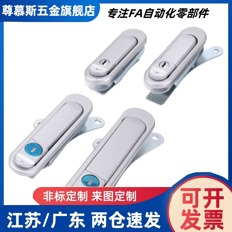 XAX01/02/03-A92/A110/A150 防水平面锁