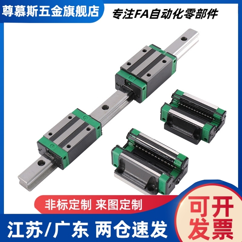SSELBL SSEL2B SSELB10-13-45 70 95 120 170线性导轨