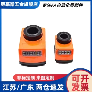 小型数字式位置显示器LJW01/02/11/12 -1/5/6/1.25/1.5 标准轴型
