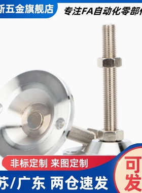 重载型防滑脚杯 WAD86-D60-M10/M12/M16-L75/L100/L1