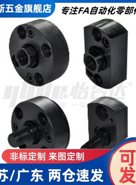 WHG01-M3/4/5/6/8/10/12/14/16/18/20/22/24/26/30/36浮动接头